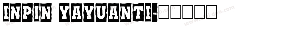 inpin yayuanti字体转换